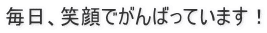 AΊł΂Ă܂I