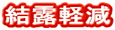 ���I�y��