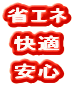 �ȃG�l
���K
���S
